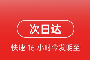 济南遥墙航空空运航空货运 航空货运