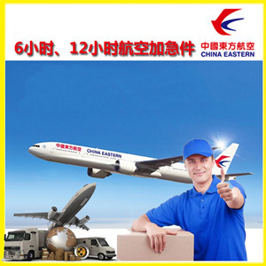 济南遥墙航空空运公司谈空运的四大作用是什么
